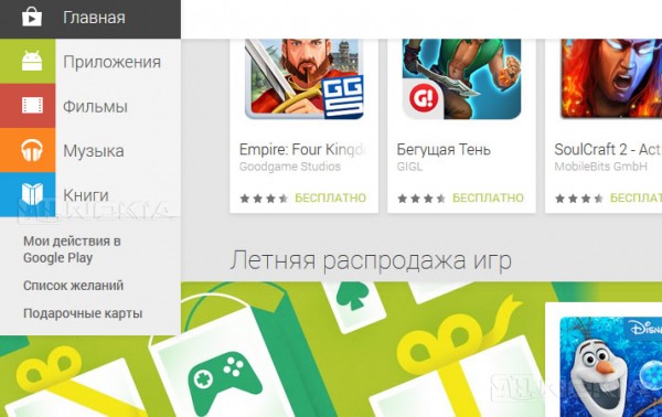 Update: "Nokia X2 Tools" Allows Nokia X2 To Install Google Play.