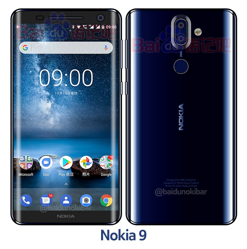 Ta 1005 Is The Nokia 8 Sirocco And Not Nokia 9 Suggests The New