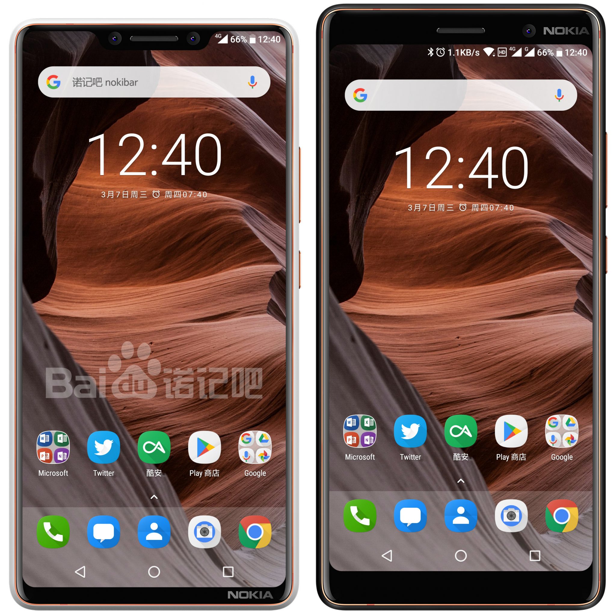 What you need to know about your privacy and the alleged “data breach” on Nokia 7 Plus phones
