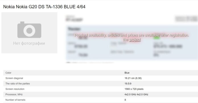 Nokia G20 TA-1336 leak