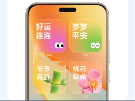 Honor MagicOS 10 June 2026 Update Brings Powerful YOYO AI Features, AI Anti-Peeping Screen, Dynamic Capsule Upgrades and More