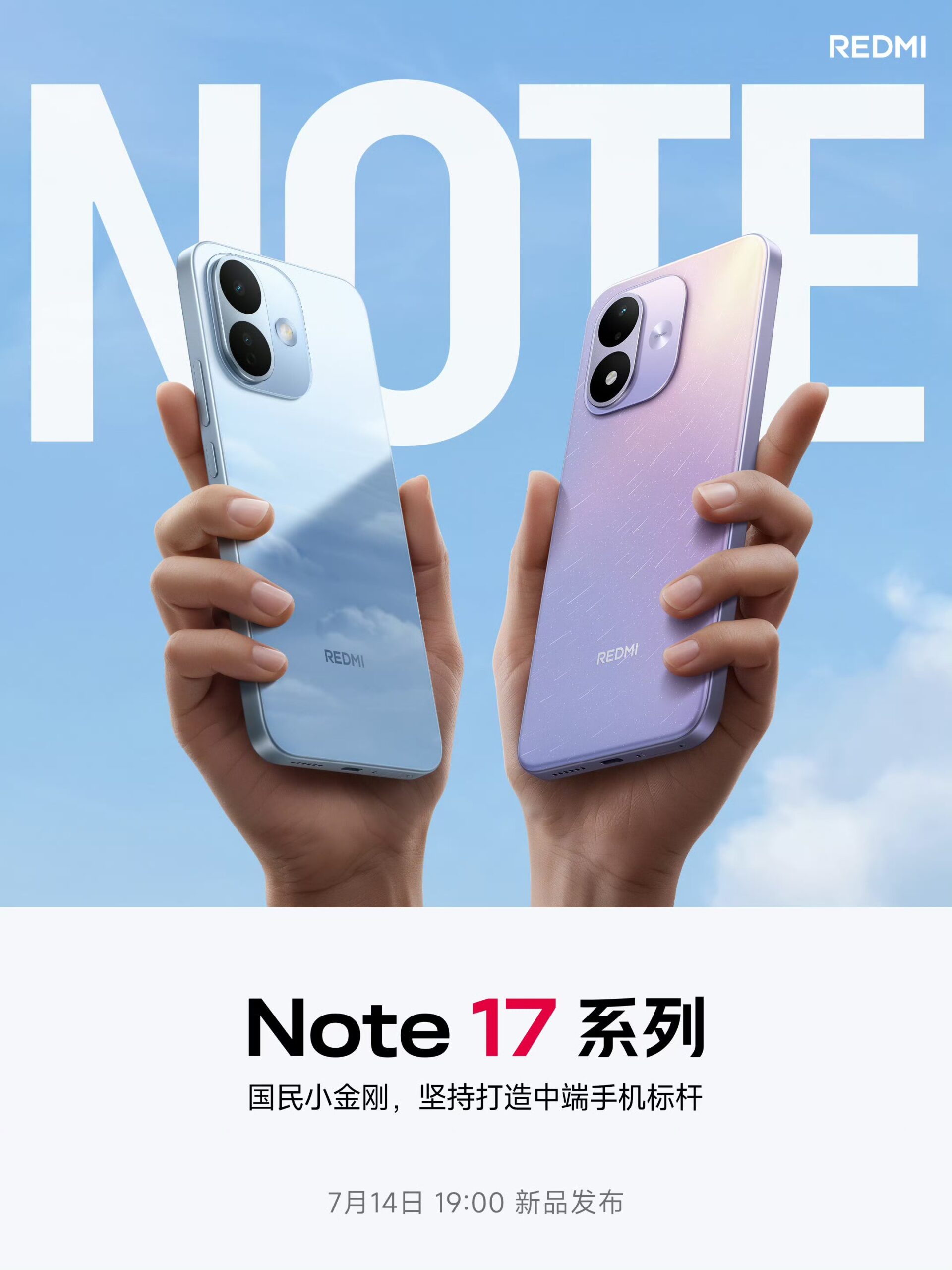 REDMI Note 17 Pro Sky Blue revealed ahead of July 14 launch