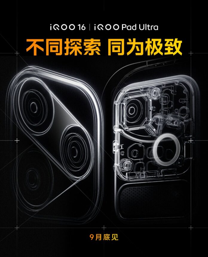 pad ultra